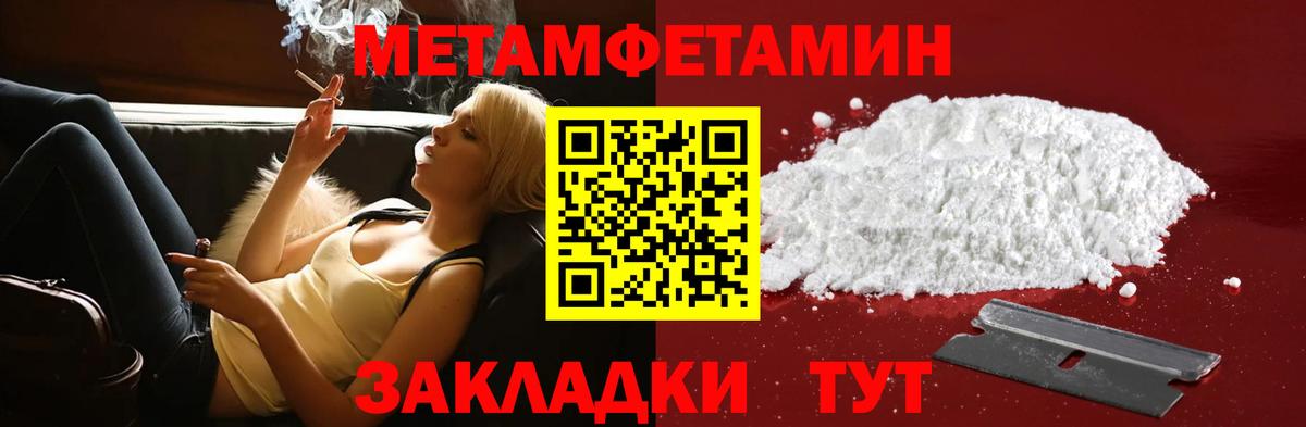 Амфетамин Premium  Вход с VPN  Котлас 