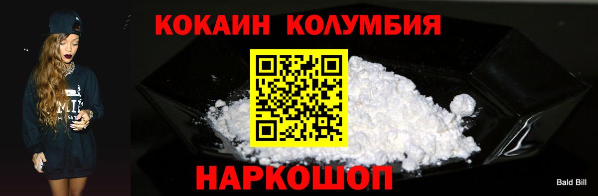 Котлас  Кокаин  Вход с VPN  КОКАИН Columbia  КОКАИН Боливия 