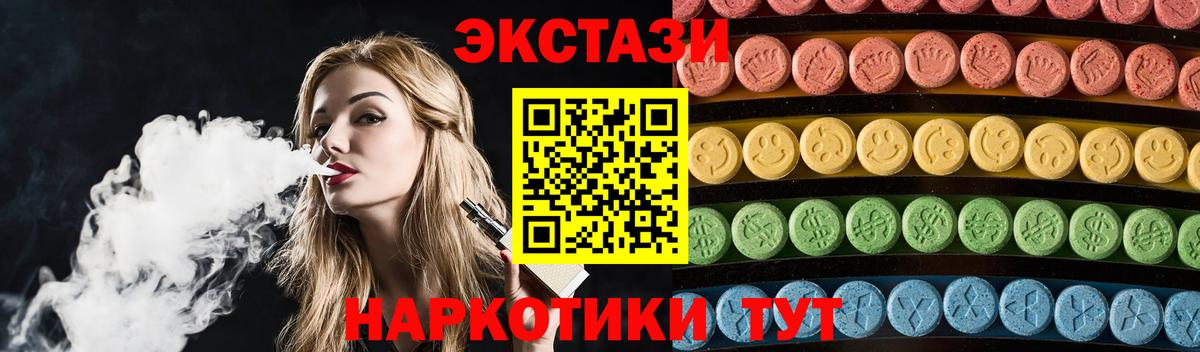 Котлас  Ecstasy Punisher  наркота  Ecstasy таблы  Вход с VPN  Ecstasy 