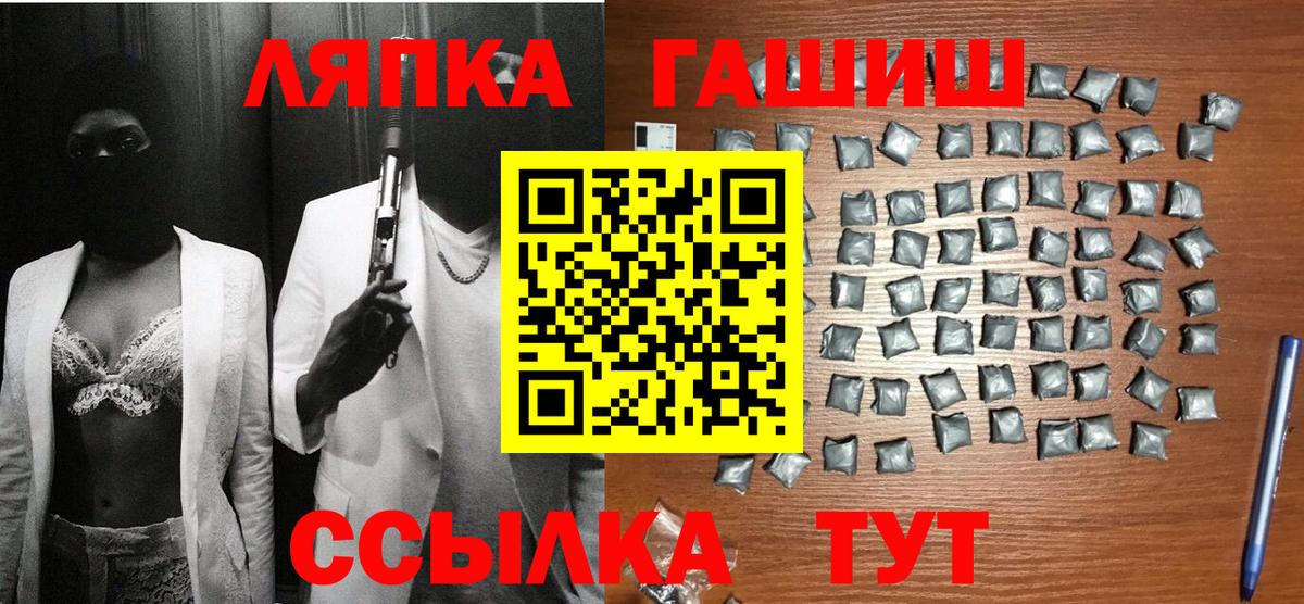 ГАШИШ индика сатива Котлас