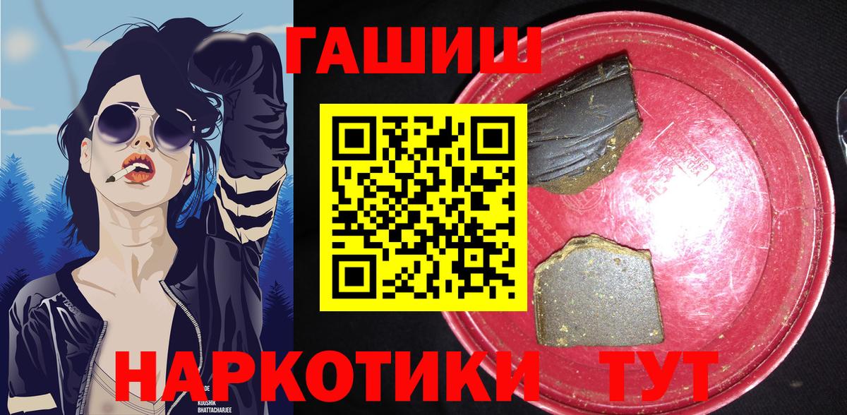 Котлас  Гашиш  Вход с VPN  ГАШ Ice-O-Lator 