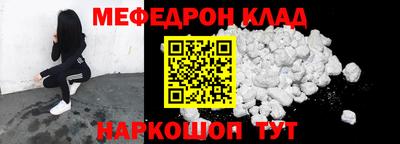 бутират Усть-Джегута