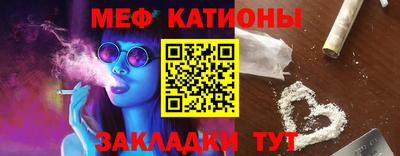 бутират Усть-Джегута