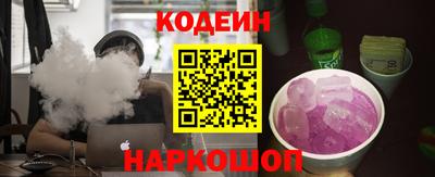 прущие грибы Усть-Илимск