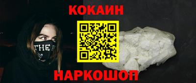 прущие грибы Усть-Илимск
