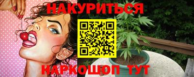 дистиллят марихуана Уссурийск