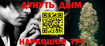 бутират Усть-Джегута