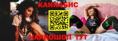 бутират Усть-Джегута