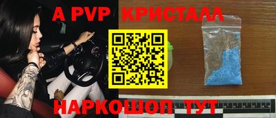 бутират Усть-Джегута