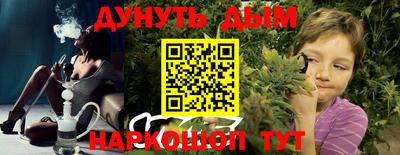 бутират Усть-Джегута