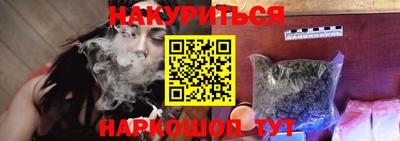 дистиллят марихуана Уссурийск