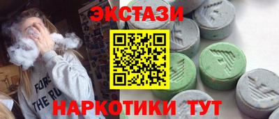 бутират Усть-Джегута