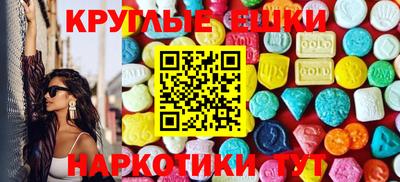 дистиллят марихуана Уссурийск