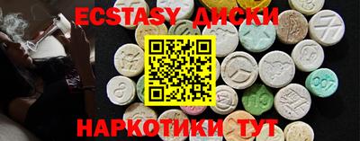 дистиллят марихуана Уссурийск