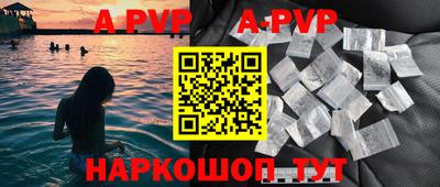 бутират Усть-Джегута