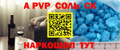 бутират Усть-Джегута