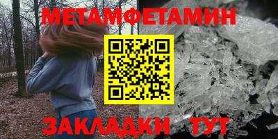 ешки Чебаркуль