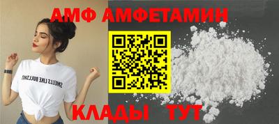 прущие грибы Усть-Илимск