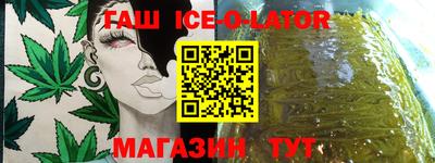 дистиллят марихуана Уссурийск