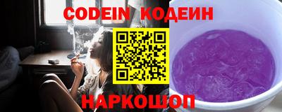 прущие грибы Усть-Илимск