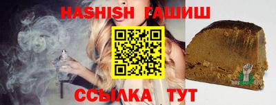 прущие грибы Усть-Илимск