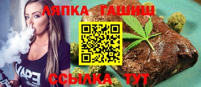 прущие грибы Усть-Илимск