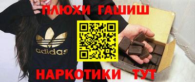 дистиллят марихуана Уссурийск