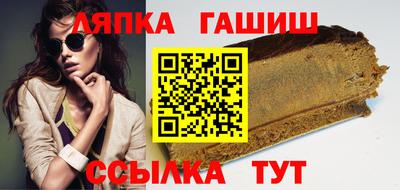 бутират Усть-Джегута