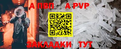 бутират Усть-Джегута