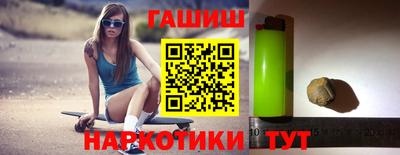 дистиллят марихуана Уссурийск