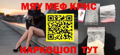 прущие грибы Усть-Илимск