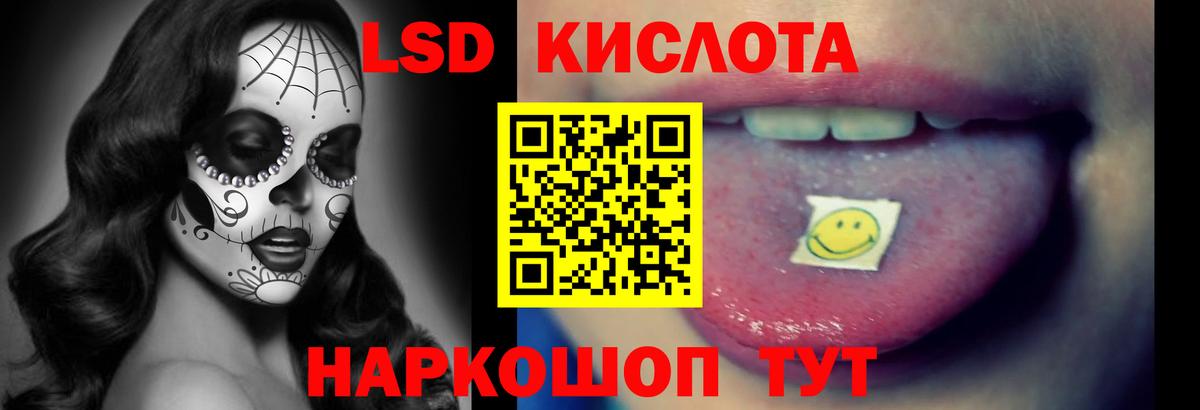 LSD-25 экстази кислота  Лсд 25 экстази кислота  Котлас  Вход с VPN 