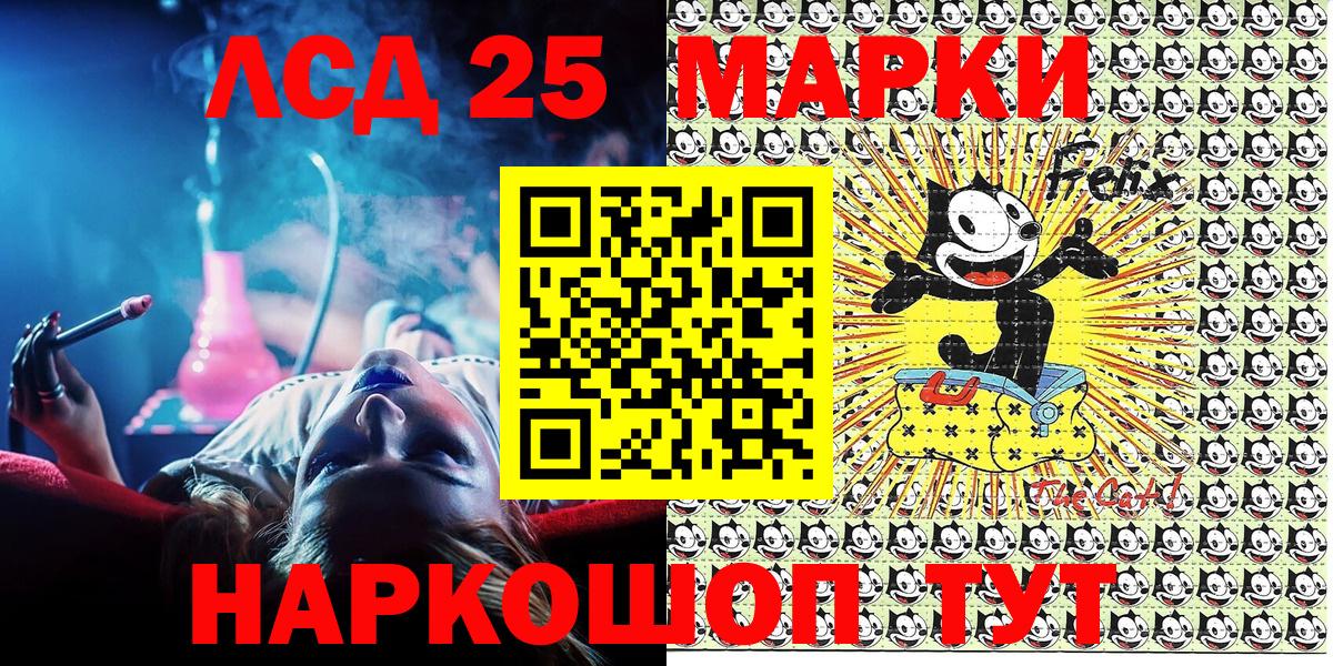 Котлас  Марки NBOMe 1,8мг  Вход с VPN  Марки NBOMe 1,8мг 