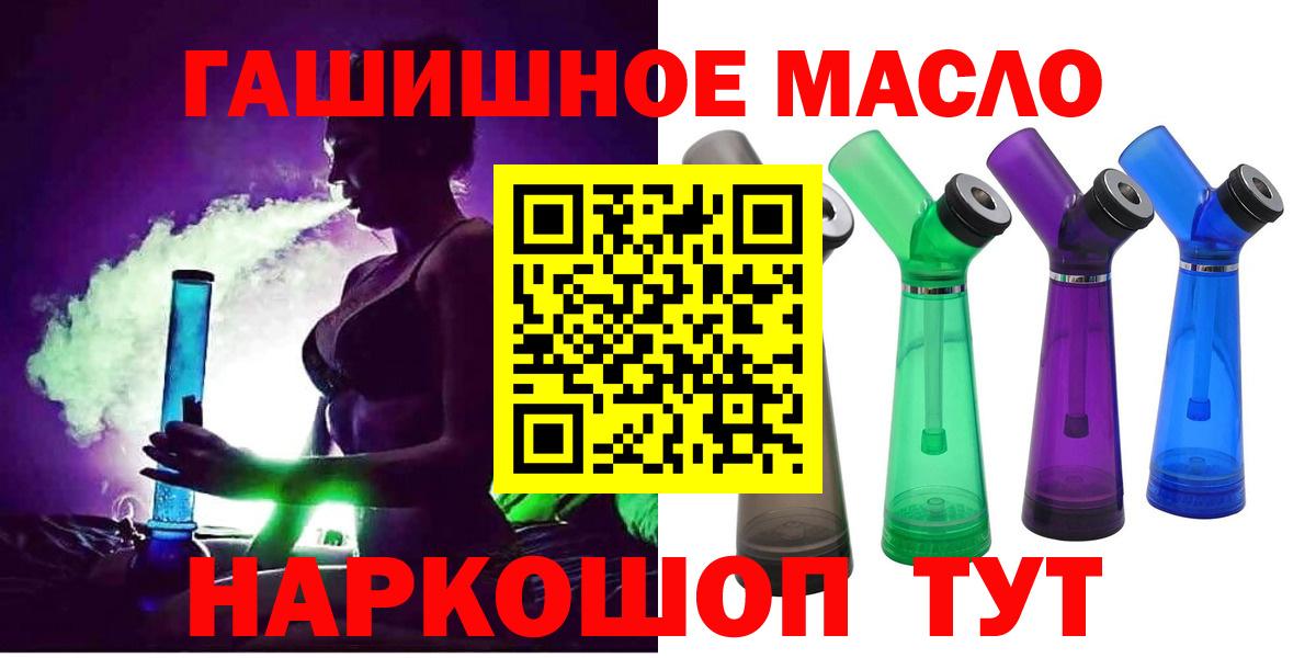 Дистиллят ТГК концентрат Котлас