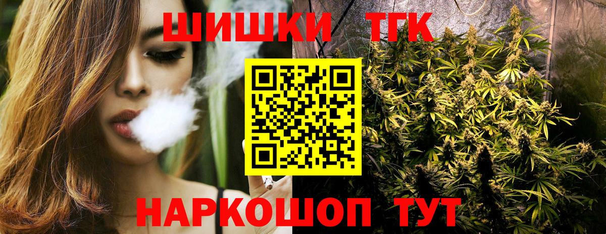 МАРИХУАНА OG Kush Котлас